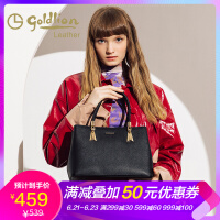 金利来（Goldlion）戴妃包