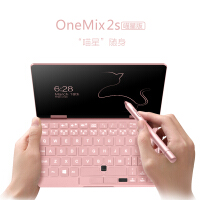 粉红色笔记本电脑