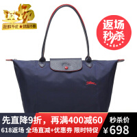 Longchamp（珑骧）潮流女包