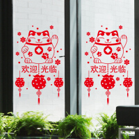 春节装饰门贴画