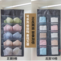 索芙丽收纳用品