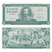 古巴纸币