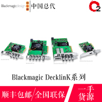 decklink采集卡