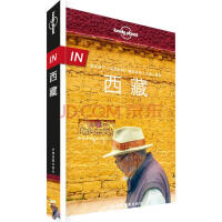 西藏中国图书网