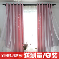 粉色窗帘卧室
