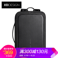 XDDESIGN手提电脑包