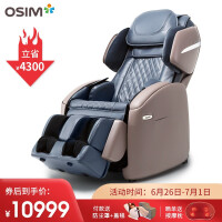 傲胜（OSIM）机械按摩椅