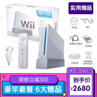 任天堂wii体感游戏机