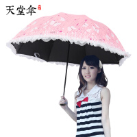 蕾丝防紫外线公主伞