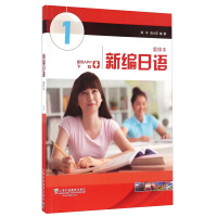 上海学习日语