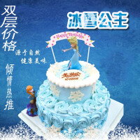 创意生日蛋糕上海
