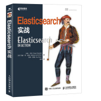 Elasticsearch