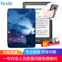 手持kindle