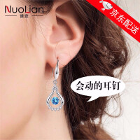诺恋（nuolian）耳环