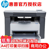 无限加粉打印机