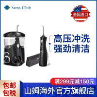 斐珞尔进口冲牙器