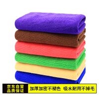 毛巾清洁布