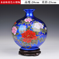 蓝色水晶花瓶