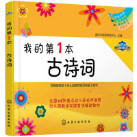 少儿学汉字早教