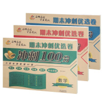 五年级数学上期末