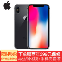 港版iphonexs