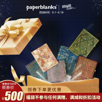 paperblanks时尚本册