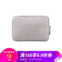 手机充电器收纳包
