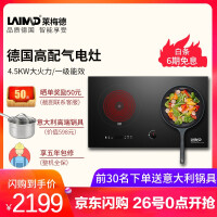 莱梅德（LAIMD）燃气灶