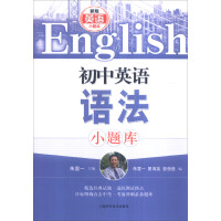 中考英语考前冲刺