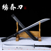 龙泉战刀