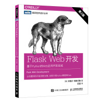 Web开发入门经典