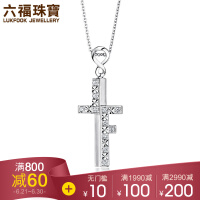 六福珠宝（LUKFOOKJEWELLERY）钻石项链/吊坠