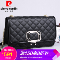 皮尔卡丹（pierrecardin）菱格包