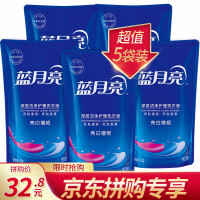 蓝月亮精选