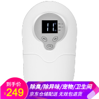 小型臭氧发生器