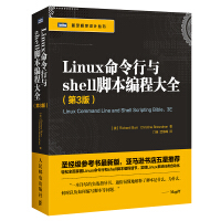 linux程序设计