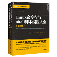 shell编程