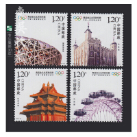 北京奥运会邮票