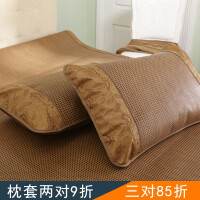 竹纤维凉枕套
