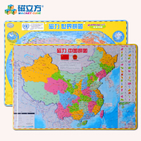 中国地图拼图中学生