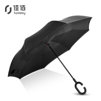 便捷雨伞