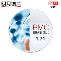 pmc文件