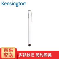 kensington电容笔