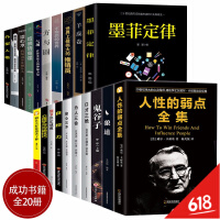 科学定律