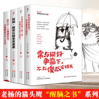 犀牛系列