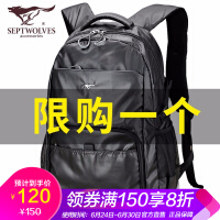 上海电脑包