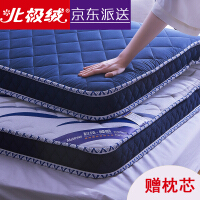 床垫打地铺