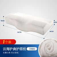 竹碳保健枕