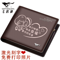 留言夹子