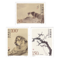 国画邮票